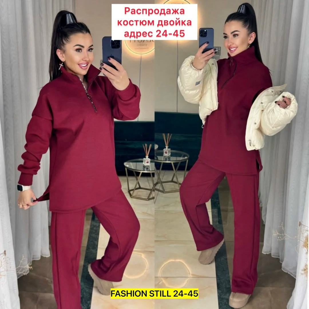 костюмы брючные,трикотажные костюмы,костюм трикотажный с брюками,трикотажные костюмы женские,кофта и штаны