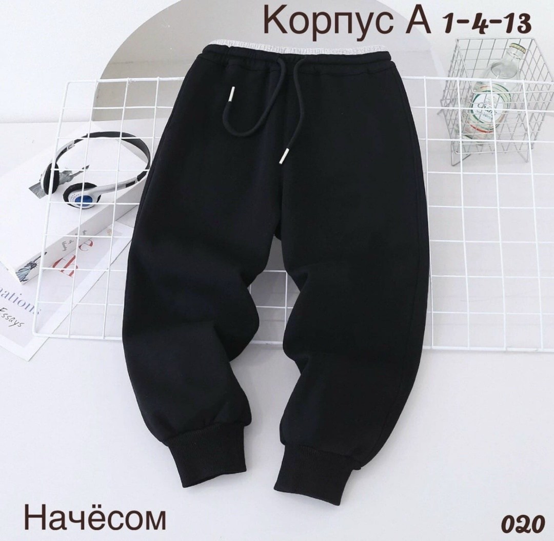 спортивные штаны,брюки для мальчика,брюки спортивные для мальчик,брюки для детей,брюки для подростка