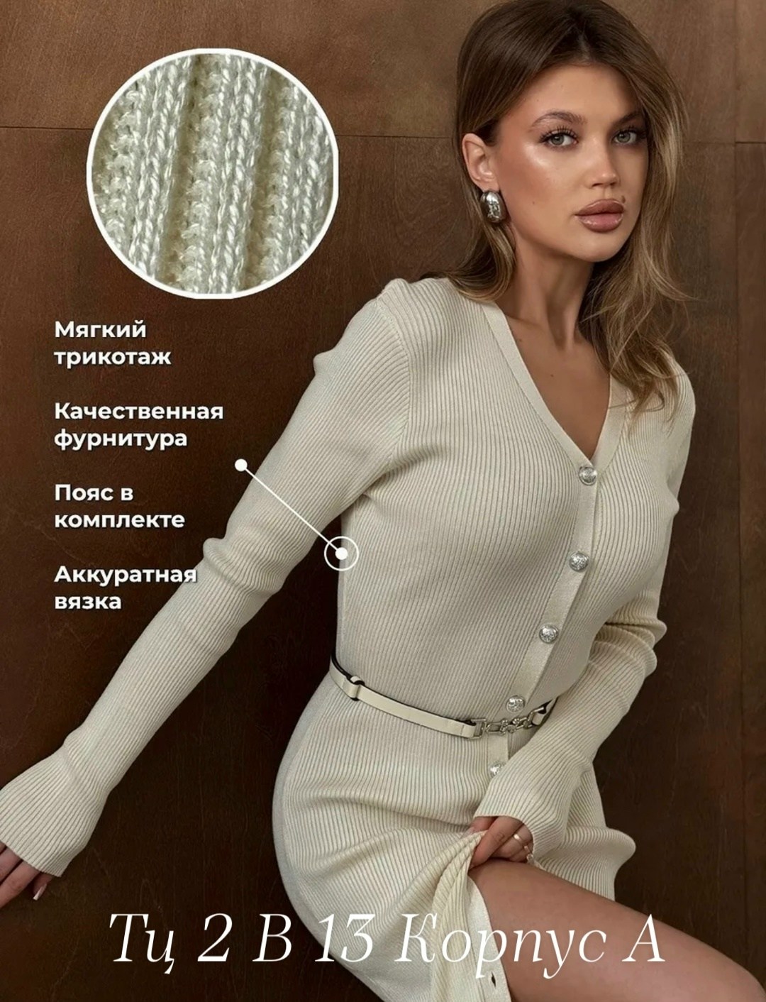 платье женская,платье лапша,платье лапша женское,платье идеальное,трикотажное платье