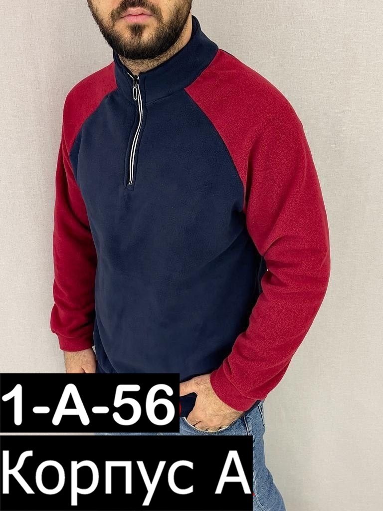 мужская флисовая толстовка с воротником стойкой,толстовка мужская на флисе,флисовая толстовка,толстовка мужская флисовая,мужская кофта