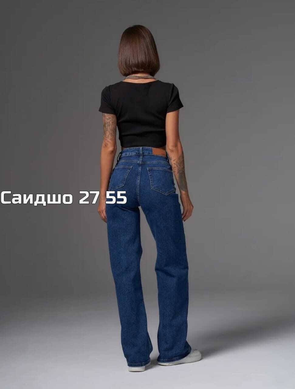 джинсы клеш с высокой посадкой широкие,женские джинсы,джинсы женские широкие с высокой посадкой,джинсы брюки,женские джинсы трубы