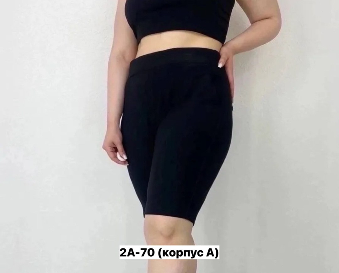 велосипедки женские,велосипедки женские большого размера,велосипедки женские спортивные,женские брюки,шорты бриджи