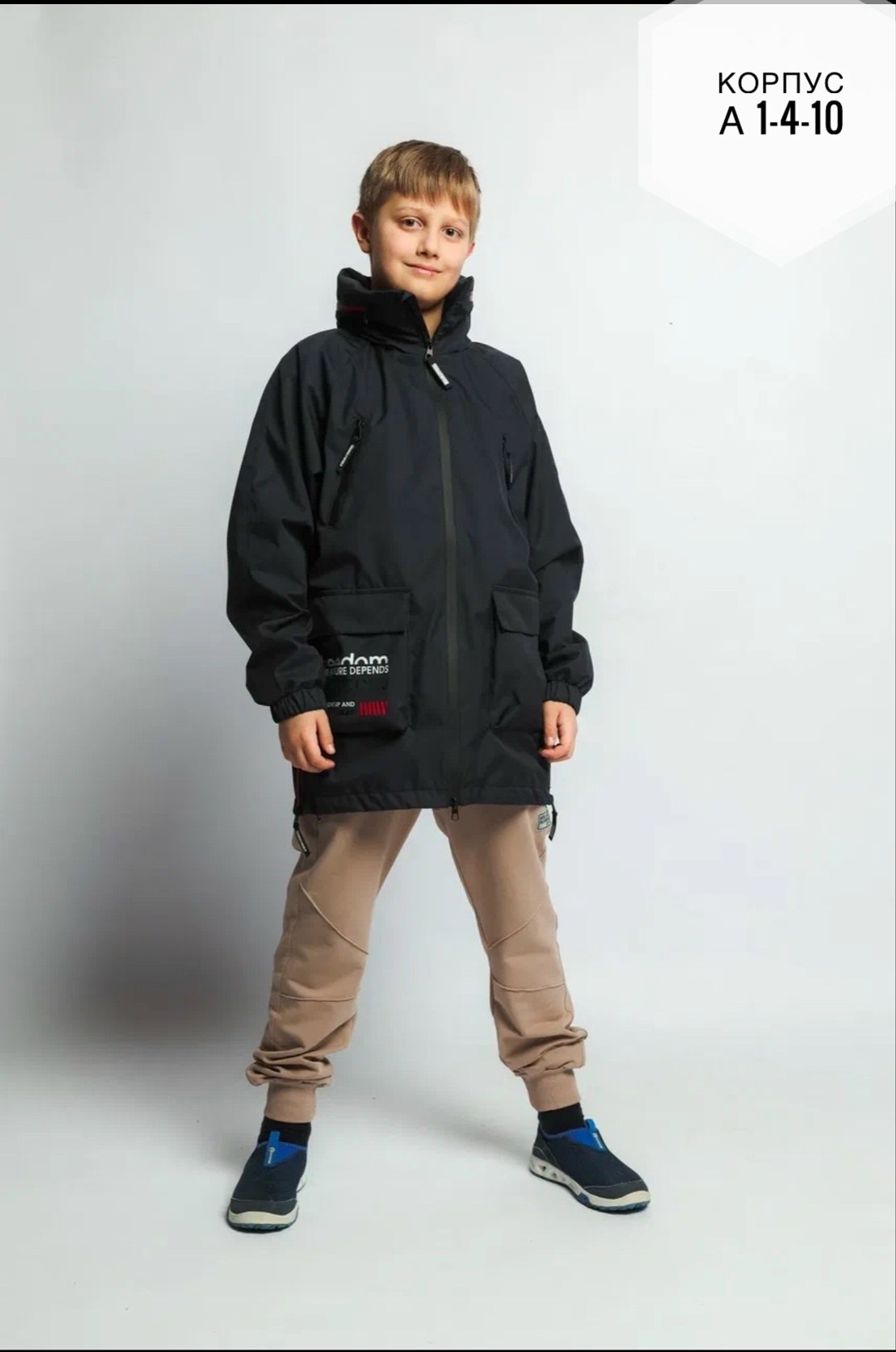 парка демисезонная для мальчика,куртка для мальчика демисезонная,куртка парка для мальчика,демисезонная парка,парка куртка демисезонная для мальчика парка