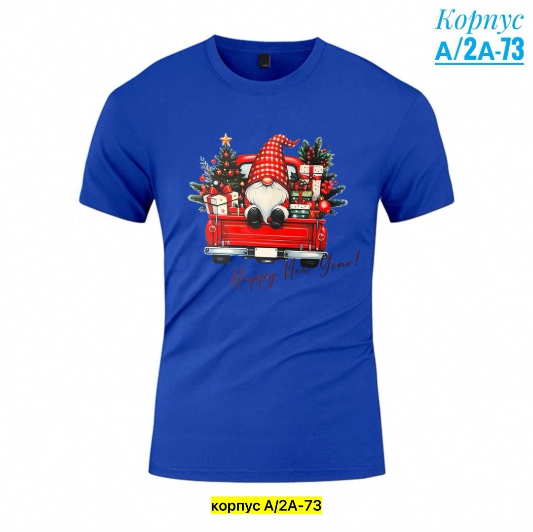 новогодние футболки,новогодняя футболка мужская,футболка дед мороз,мужская футболка,футболка мужская с принтом