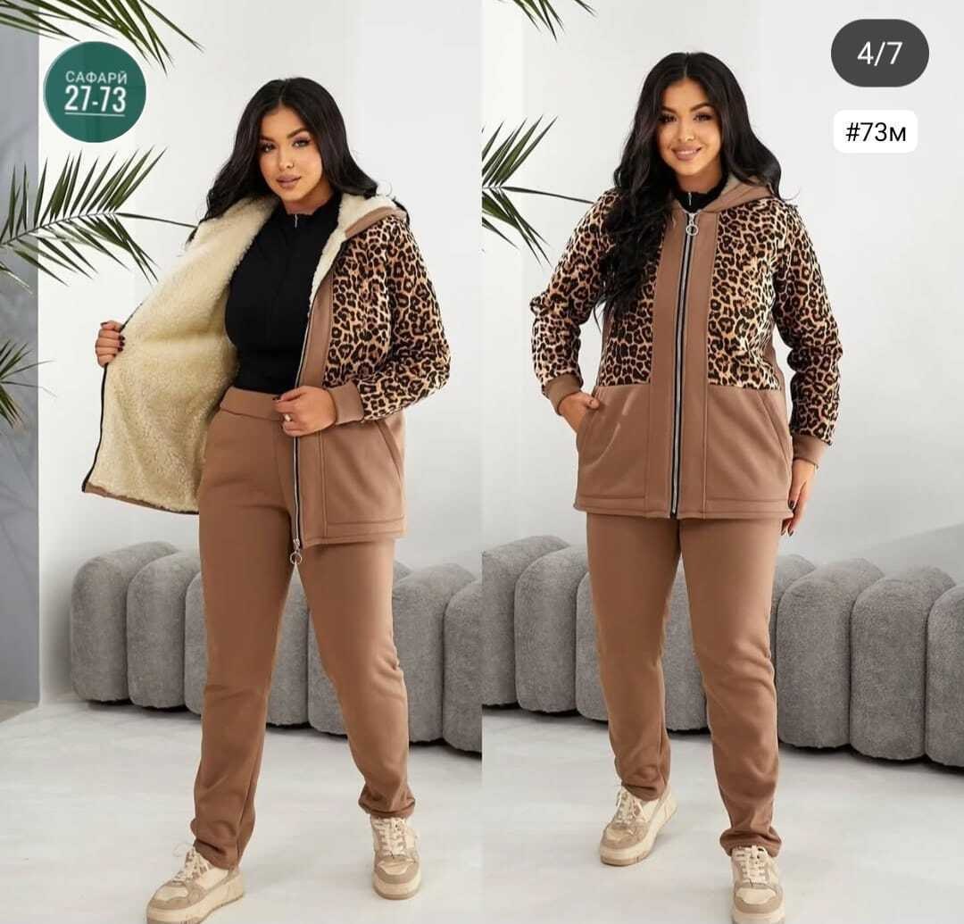 теплый спортивный женский костюм,костюм тёплый,костюмы двойки,женский костюм на флисе,спортивные костюмы женские