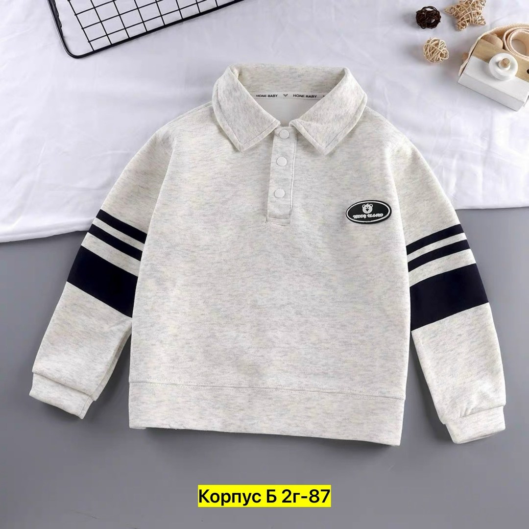 кофта для мальчиков,детская кофта,кофта школьная,кофта с воротником,свитера для мальчик