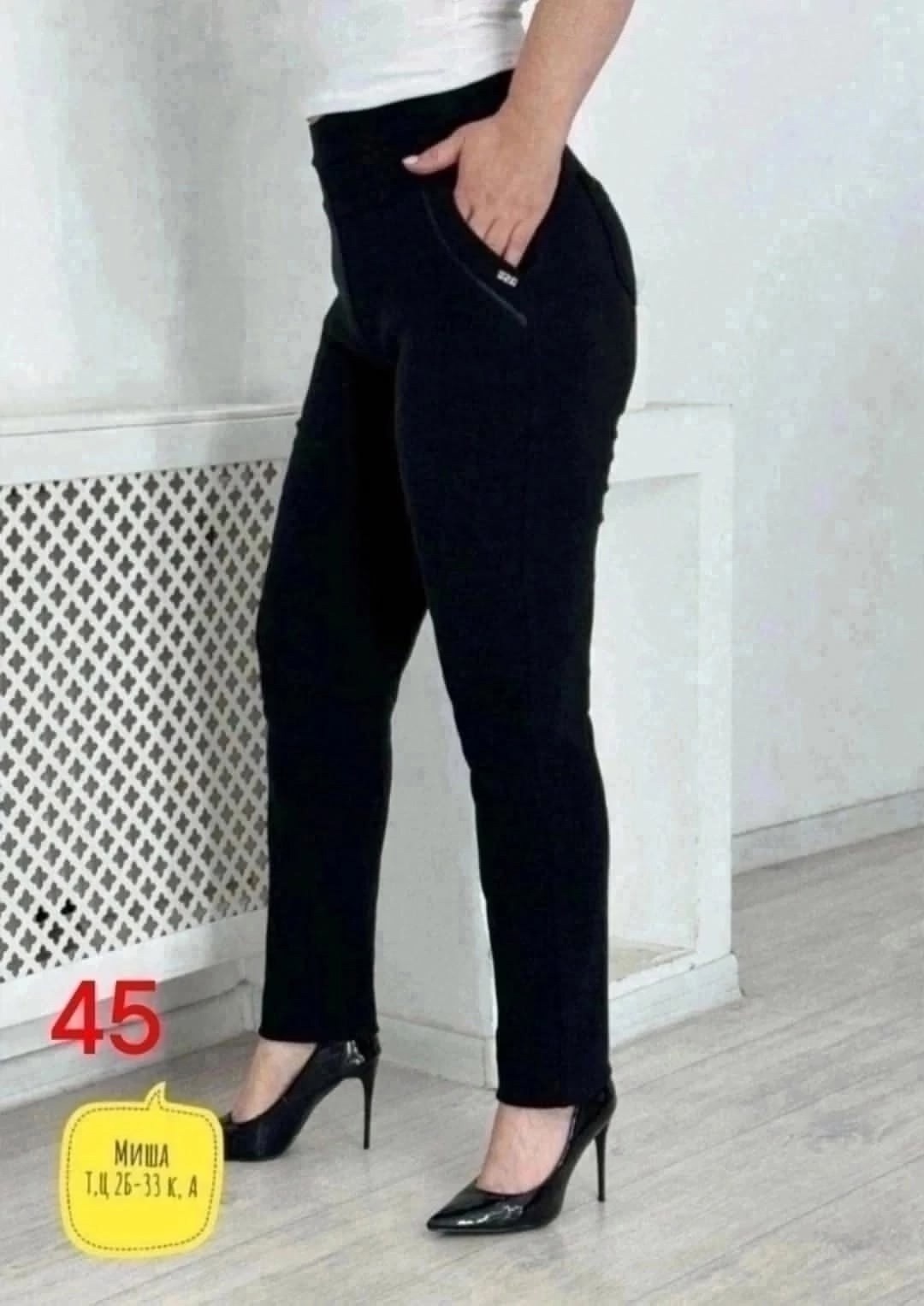 лосины женские,джеггинсы брюки,брюки лосины,женские штаны,легинсы с начесом женские