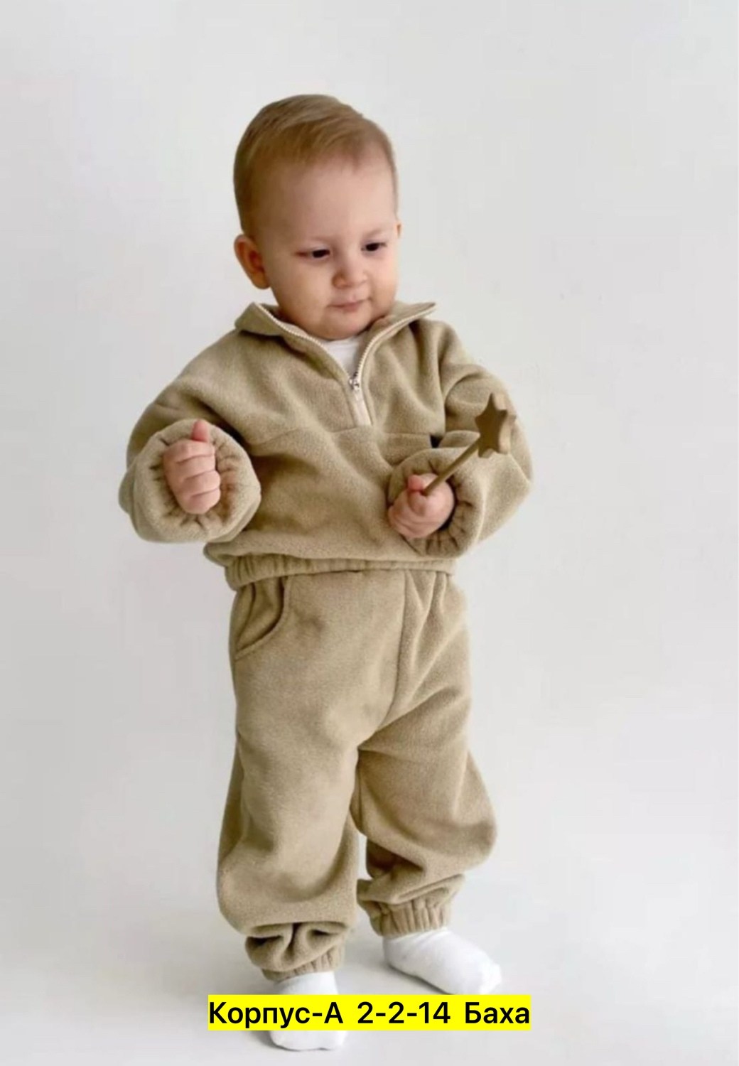 костюм флисовый детский bodo,флисовый костюм детский,спортивные костюм,спортивные костюмы для девочек,флисовая кофта