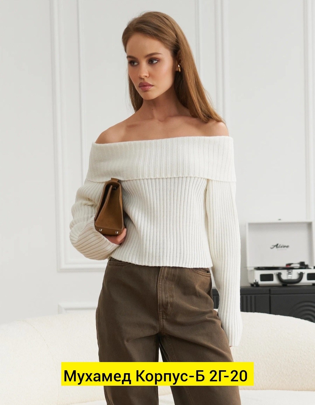 свитер с открытыми плечами,вязаные свитера женские,кофта вязаная,свитера вязаные,свитер