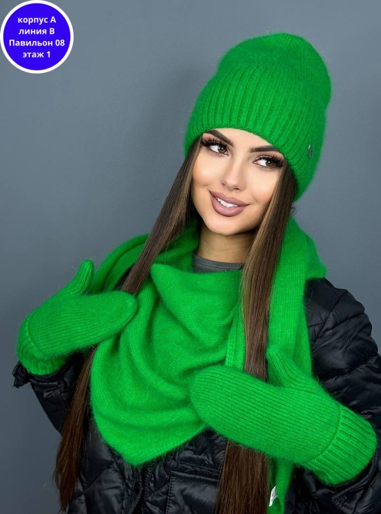 комплект шапки,женский комплект шапка,комплект шапка с платком,комплект шапка и варежки,шапка бини