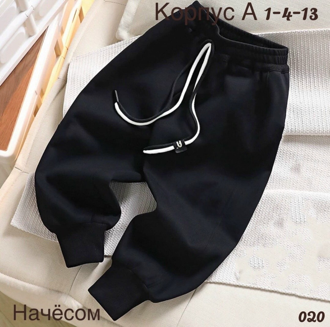 спортивные штаны,брюки для мальчика,брюки спортивные для мальчик,брюки для детей,брюки для подростка