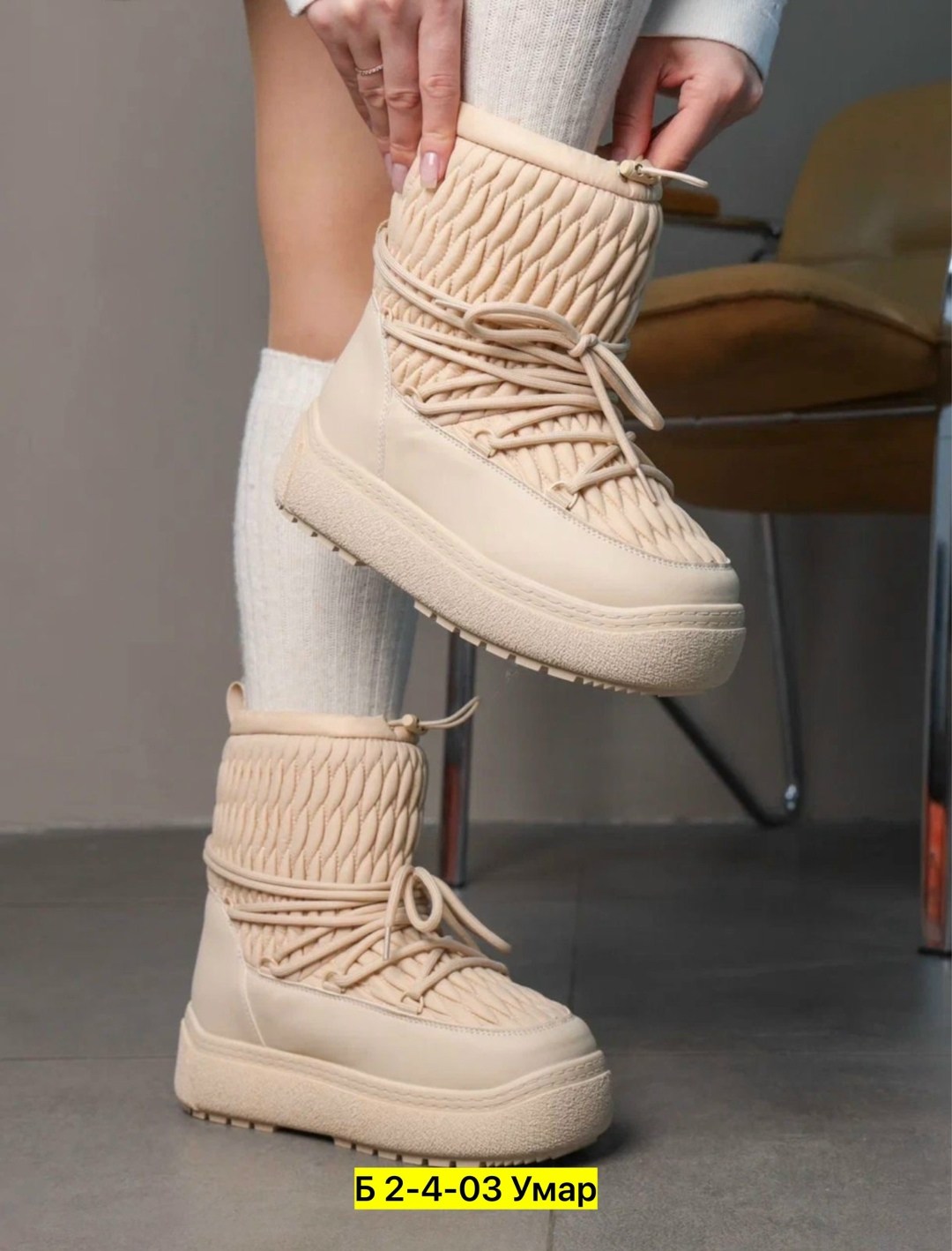 ,дутики женские,зимняя женская ,дутики зимние женские,зимние сапоги для девочек