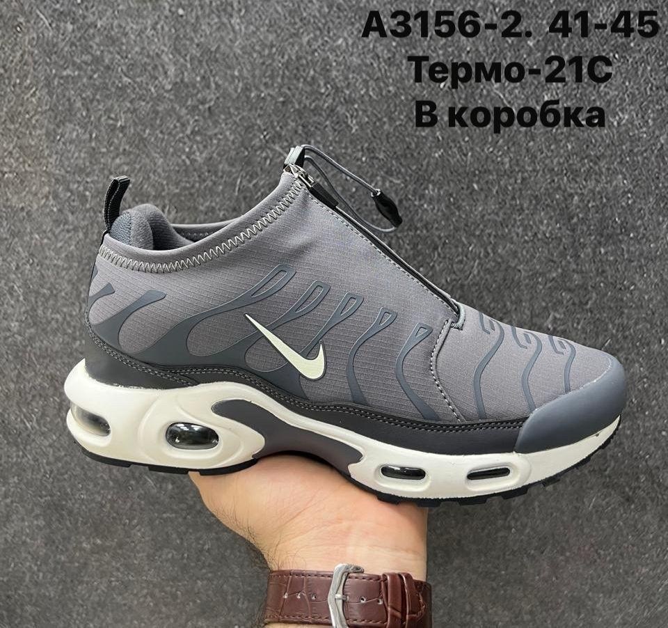 nike air max plus tn,кроссовки,кроссовки nike air max plus tn,nike tn grey,кроссовки nike wmns air max plus