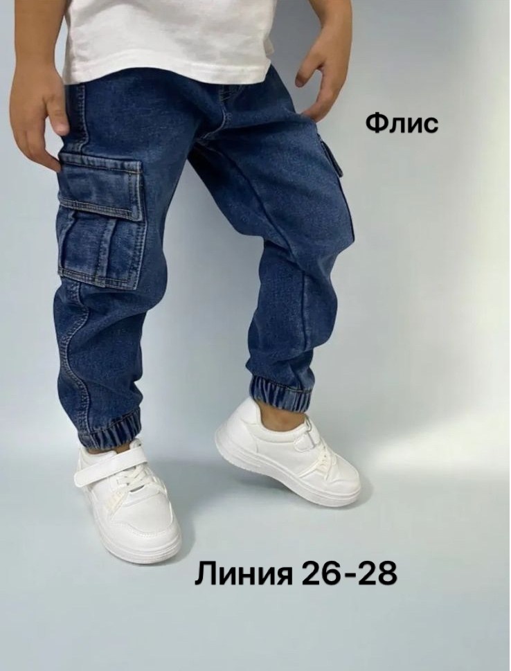 джинсовые джоггеры,джинсы для мальчика утепленные,джинсы джоггеры,джинсы на мальчика,джинсы для мальчика на резинке