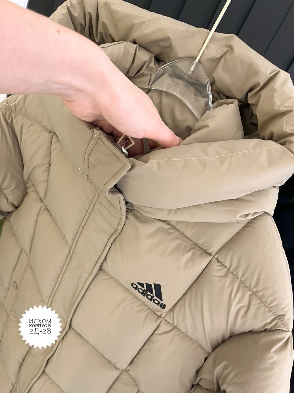 пуховик женский adidas,пуховик adidas,зимние куртки,пуховик женский,пуховик спортивный