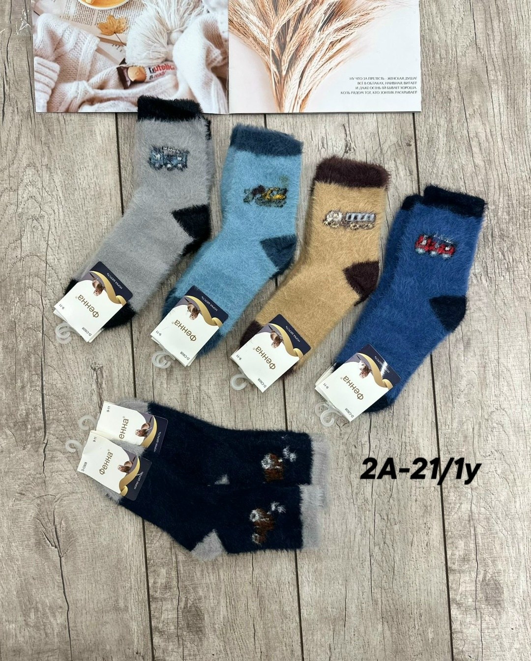 носки дeтские,носки детские махровые,носки детские для мальчика,детские теплые носки,носки для детей