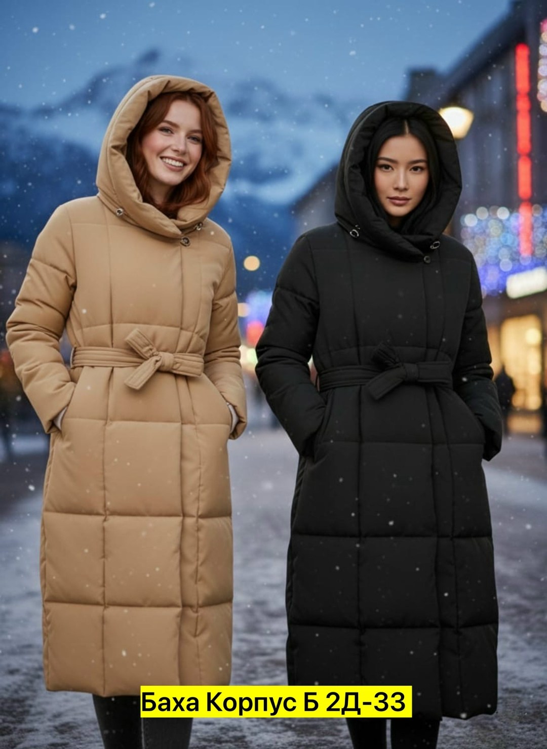 пуховик зимний женский,модные пуховики,пуховик зимний длинный с капюшон,женские пуховики,пуховик зимний