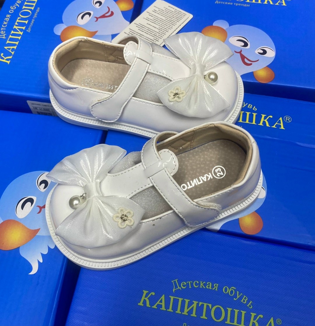 туфли для девочки капитошка,,детские туфли,туфли для девочек,детские туфли для девочек
