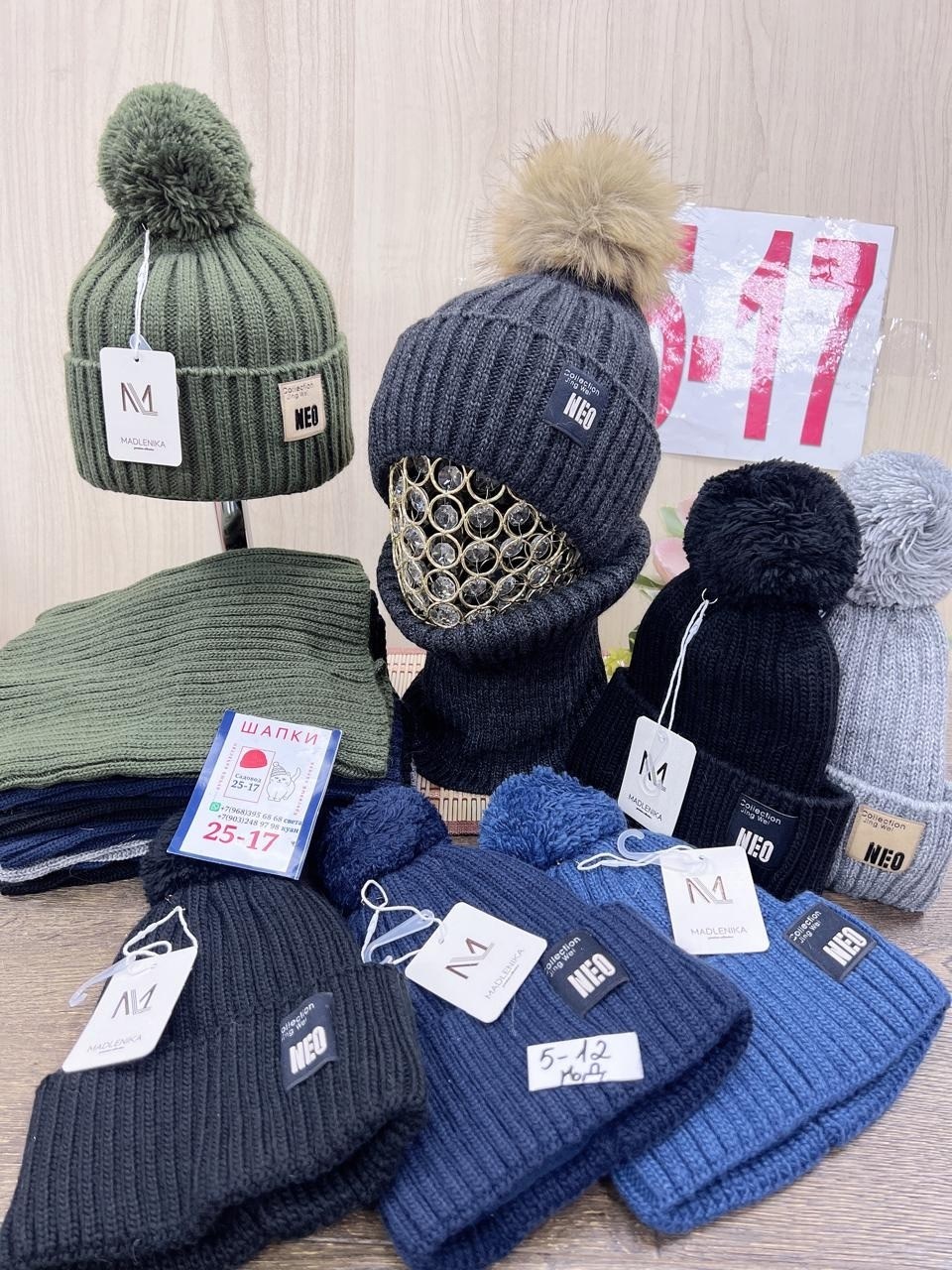 шапки комплект,комплект шапка и шарф,комплект шапка снуд,шапка для детей,шапка детская