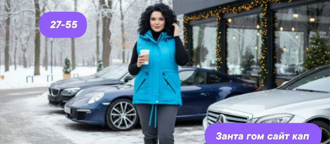 жилетка женская,женские жилеты,демисезонный жилет,жилет,жилетка на синтепоне