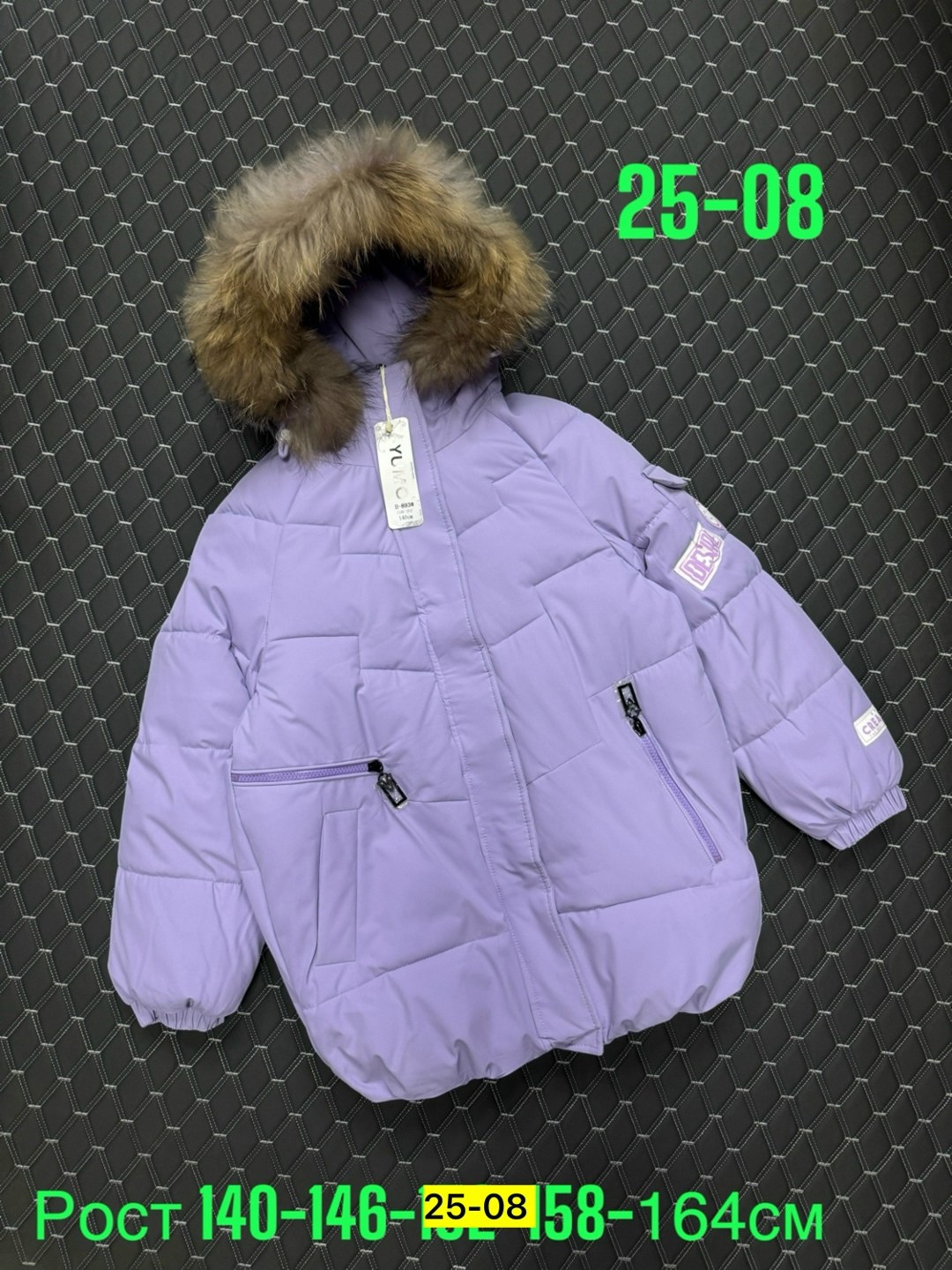 куртка зимняя,куртка детская,детская зимняя куртка,зимняя куртка для девочки,куртка зима