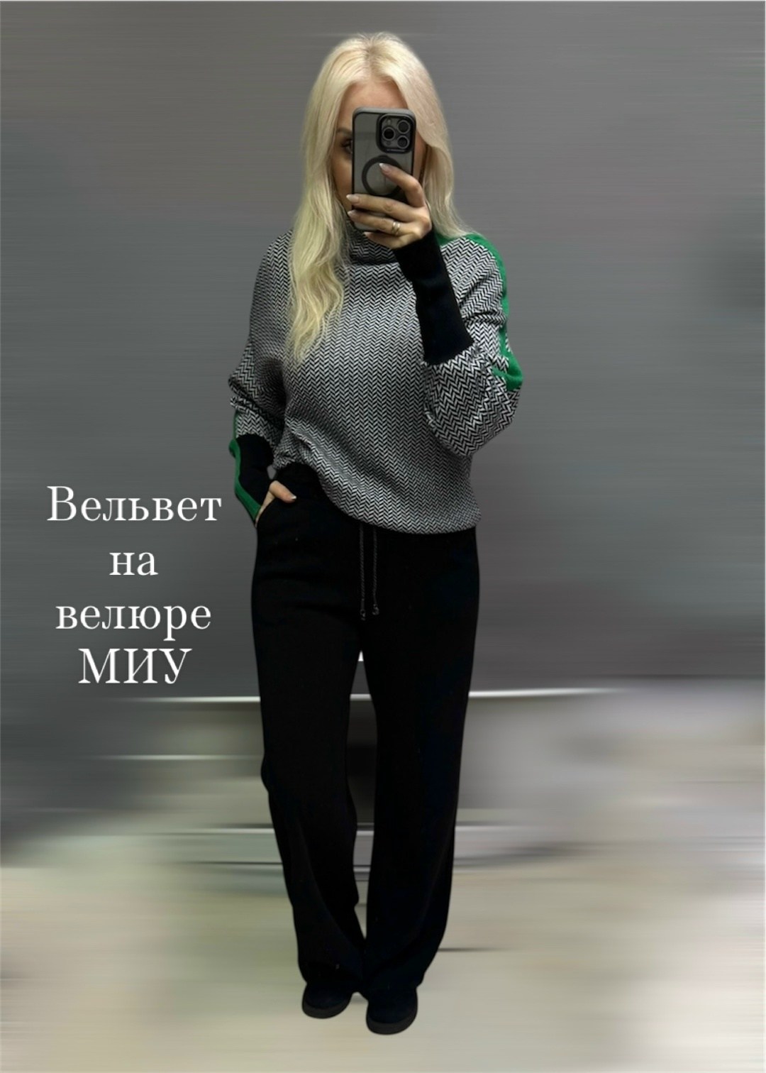 брюки палаццо,стильные костюмы,женская кофта,джемпер бежевый,