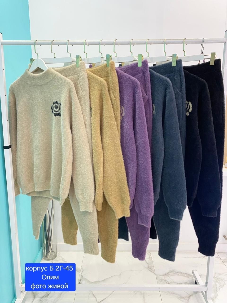 трикотажные костюмы,вязаные костюмы,костюм двойка кашемир,костюм вязанный,кашемировый костюм селин