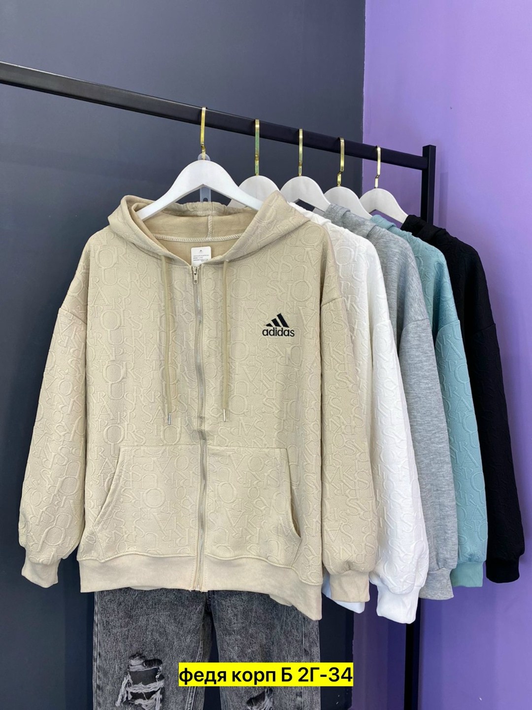 женская кофта,кофта теплая,кофта с капюшоном,кофта кардиган,толстовка с капюшоном