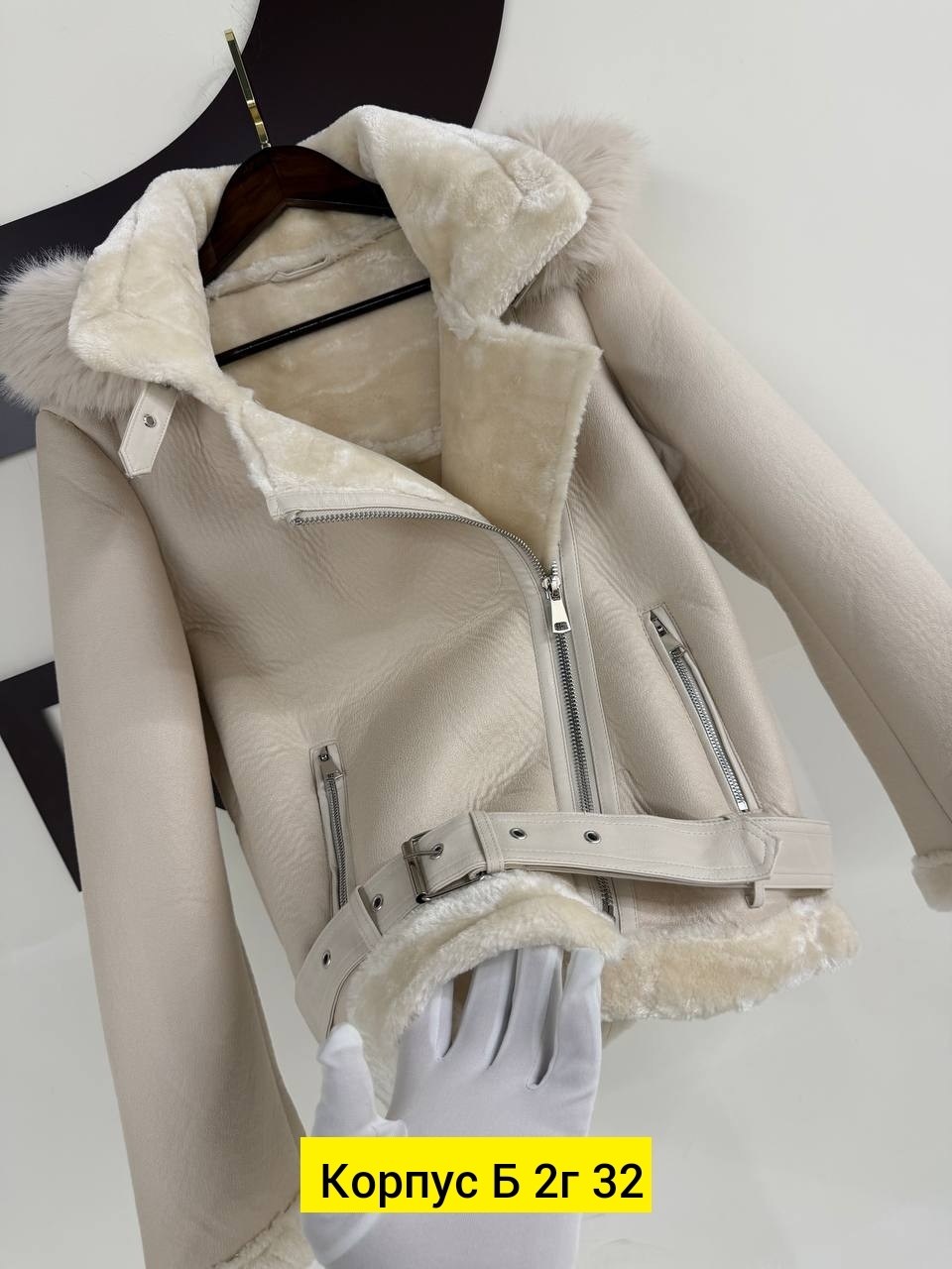 дубленка женская,авиатор дубленка женская,стильная дубленка,дубленка женская зимняя,куртка дубленка женская