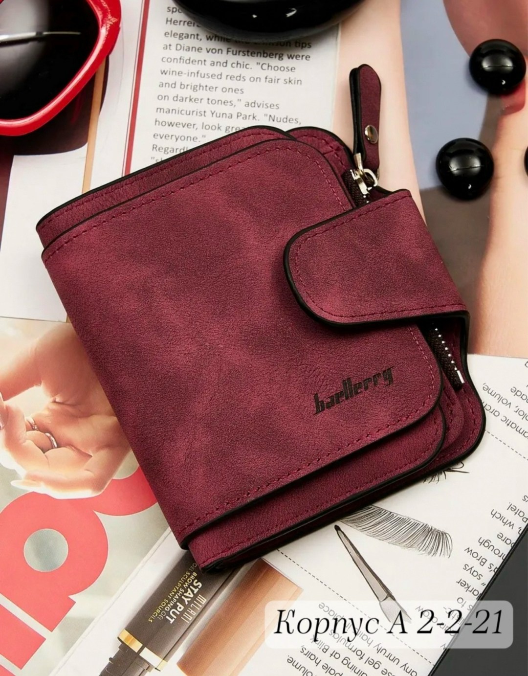 женский кошелек baellerry forever,женские кошельки baellerry,женские кошельки,портмоне с,женское портмоне