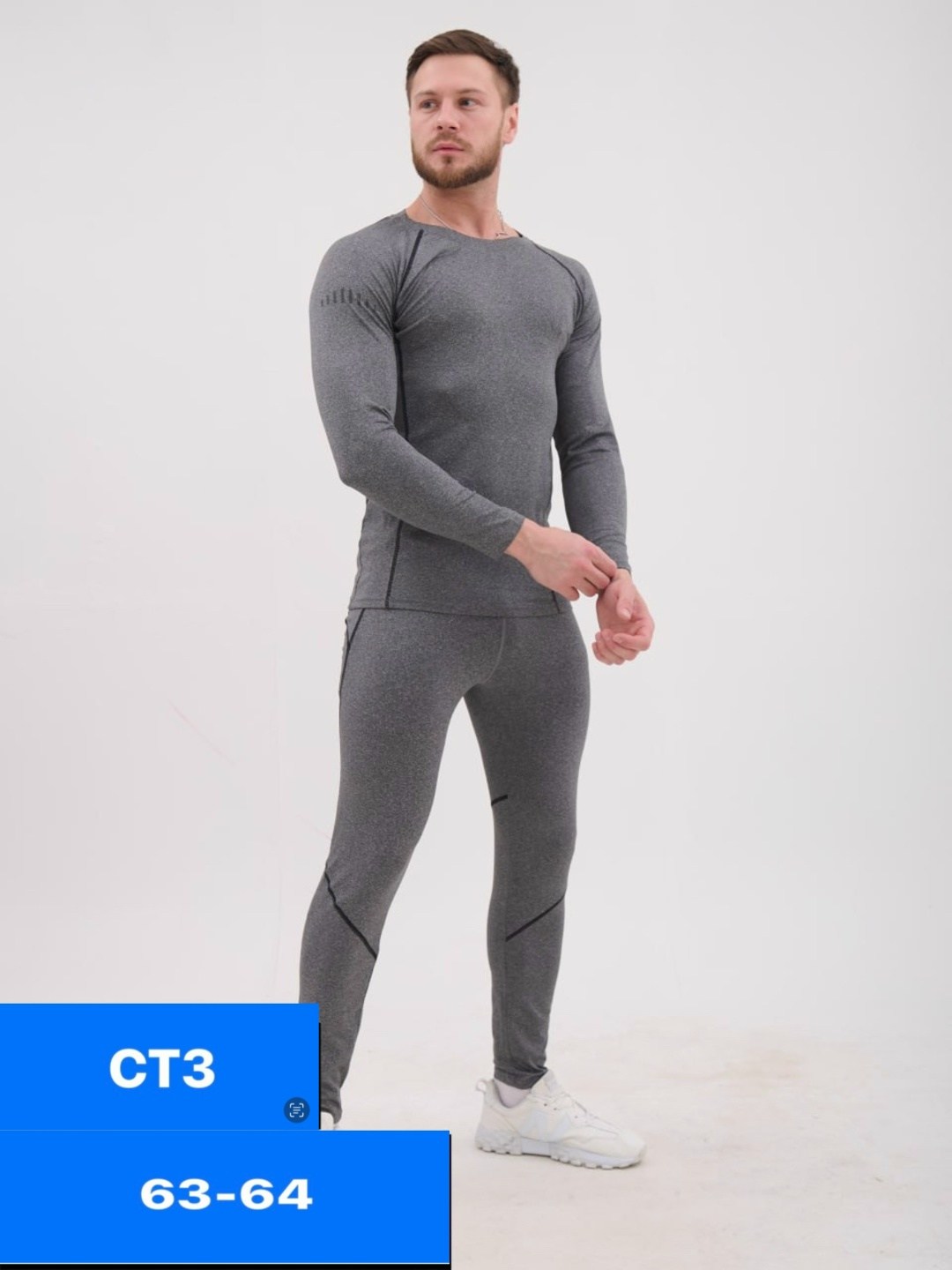 комплект термобелье мужское,мужское термобелье,термобелье мужское гигант,термобелье комплект,термобелье для мужчин