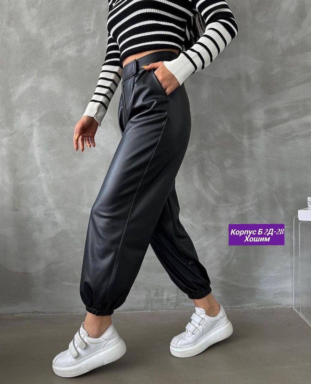 брюки кожаные джоггеры из экокожи,брюки женские из эко кожи,брюки женские из эко кожи кожаные,кожаные штаны женские,брюки из эко кожи