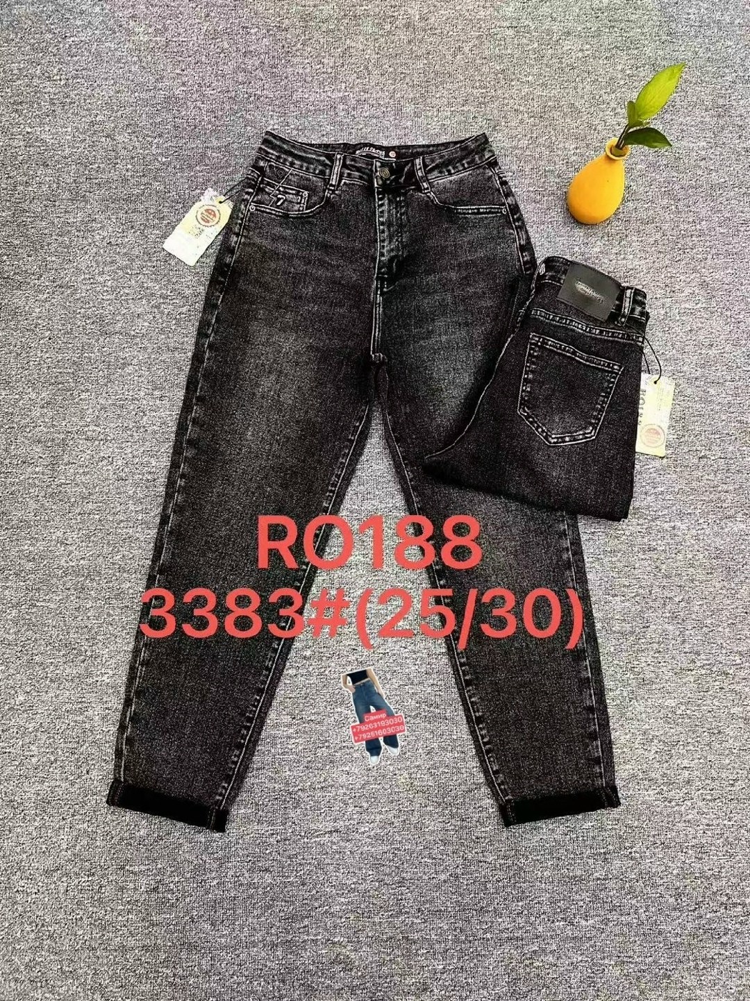 модные джинсы,женские джинсы,джинсы молодежные,штаны джинсы,джинсы базовые