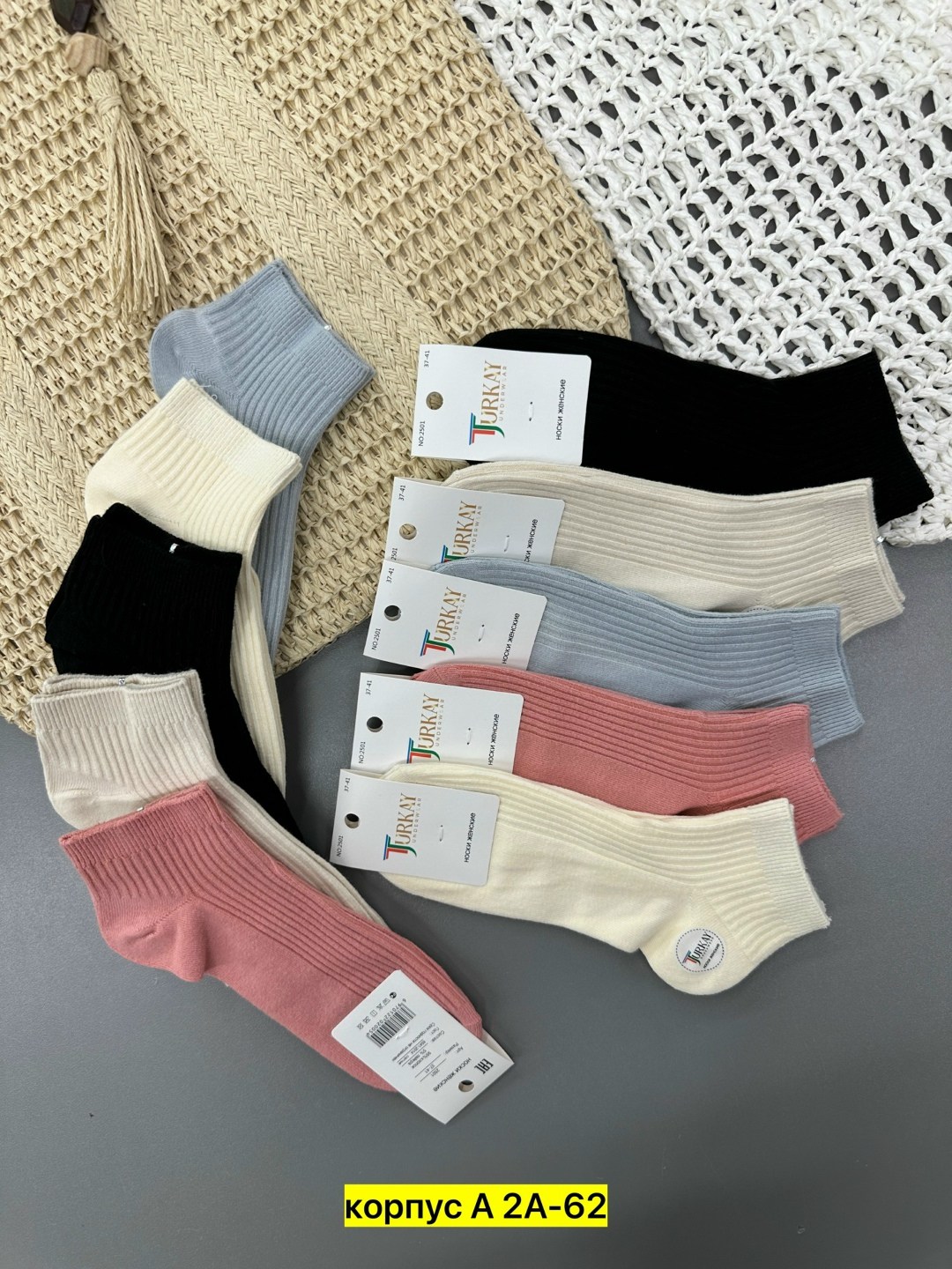 женские носки,носки женские 10 пар,носки для женщин,носки оптом,носки набор
