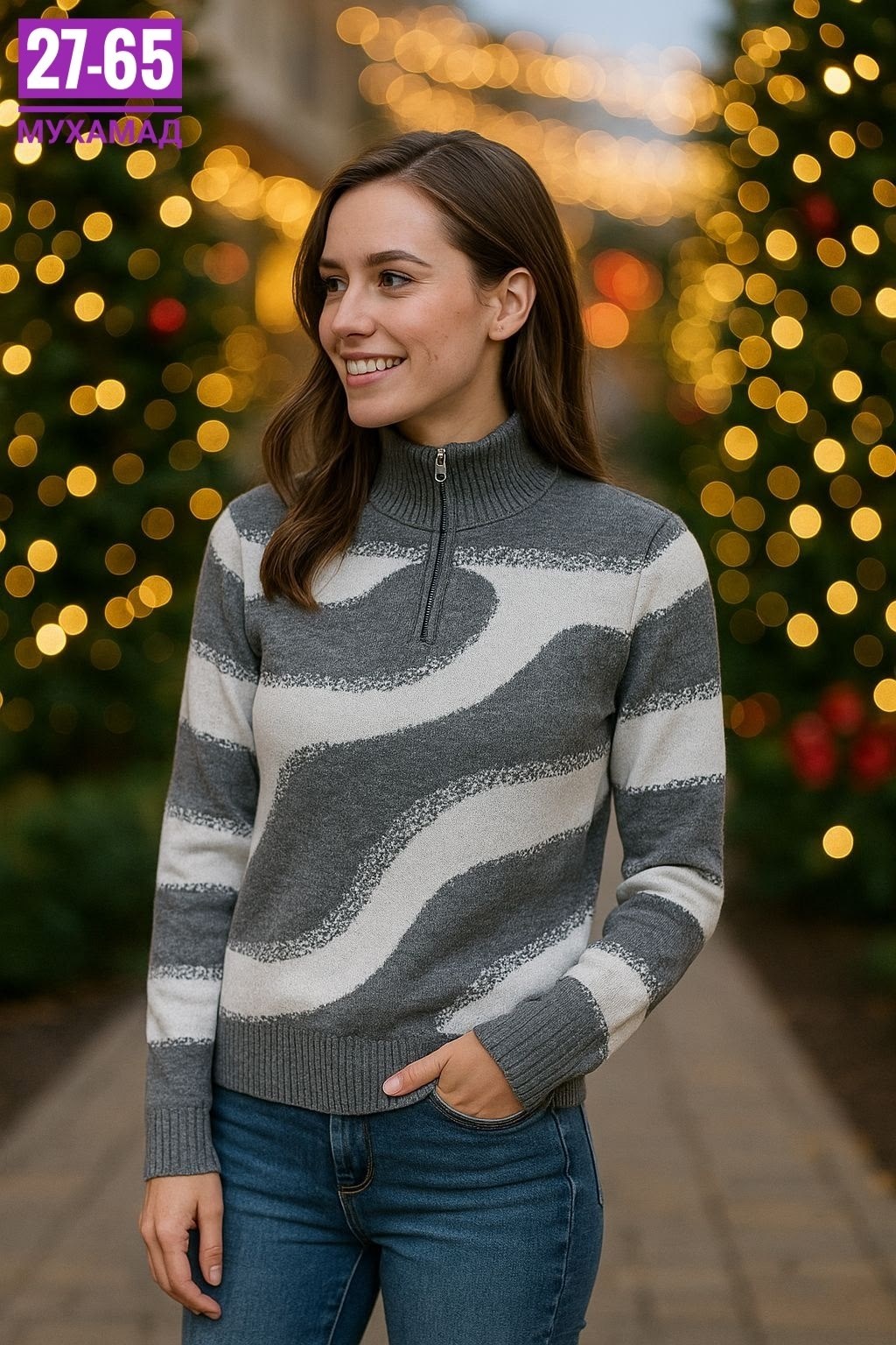 свитера женские,свитер бежевый,свитер с воротником,трикотажный свитер,свитер