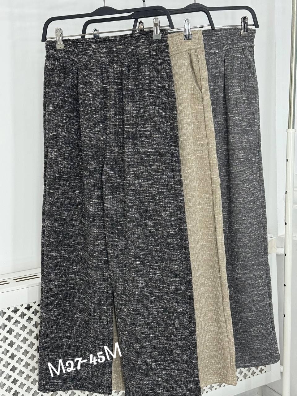 широкие брюки,брюки женские,брюки с широкими штанинами,штаны женские,трикотажные брюки