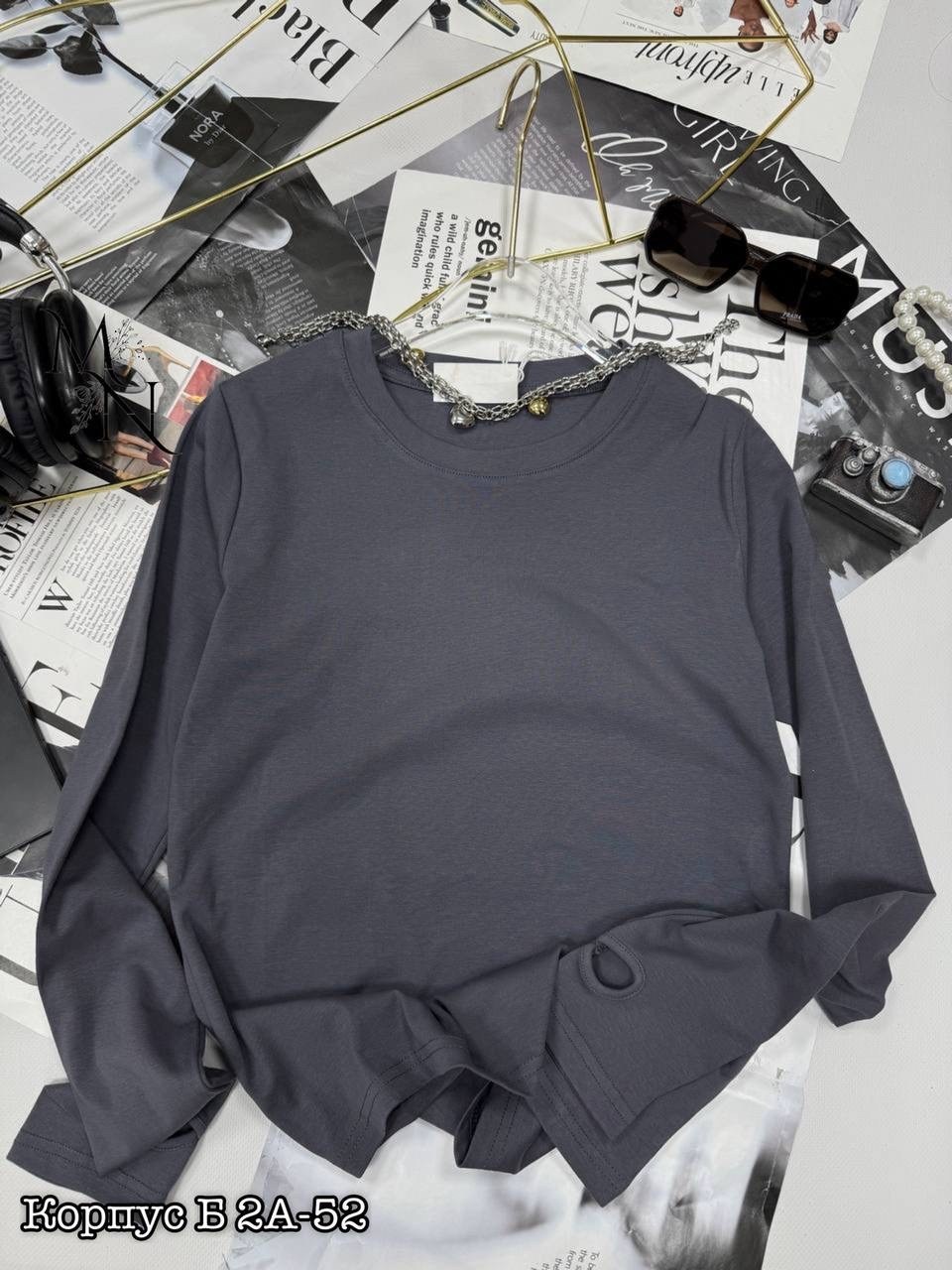 кофта женская,тонкая кофта,кофта лапша,базовый лонгслив,одежда женская