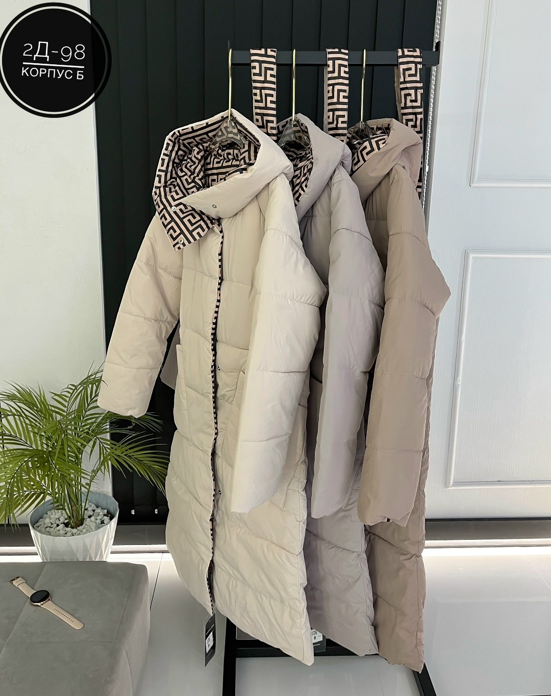 двусторонний пуховик,комбинированное пальто,пуховик fendi,пуховики женские,стильная куртка