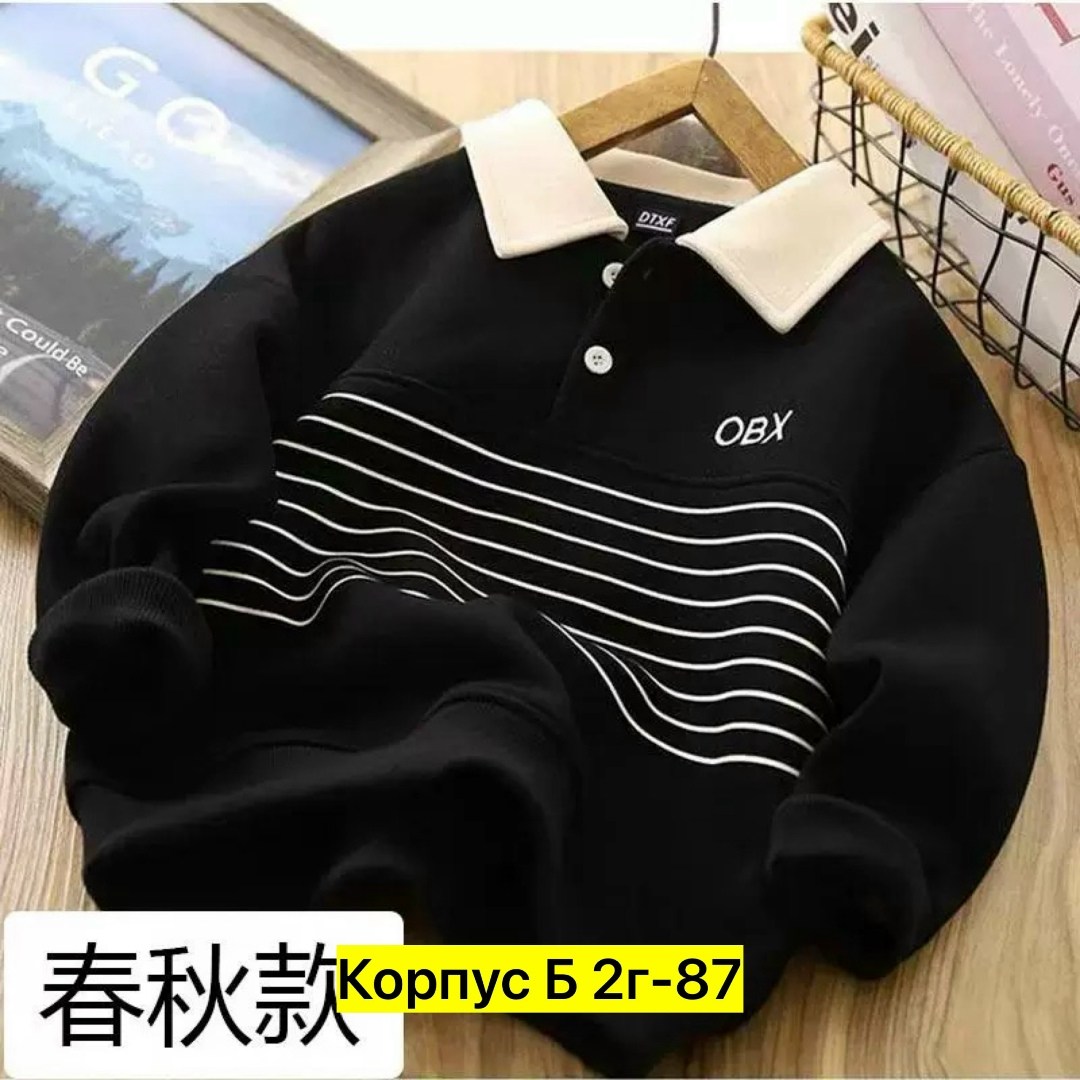 толстовки для мальчиков,свитшот для мальчика,рубашка для мальчиков,детская кофта,детский свитшот