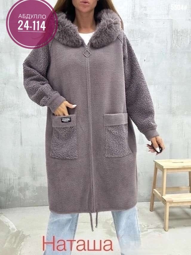 кардиган альпака,кардиган из альпаки,пальто альпака ,кардиган женский альпака,пальто теплое