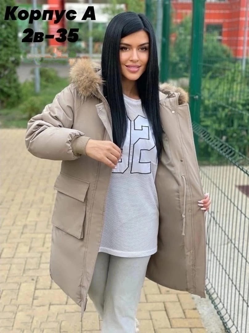 куртка женская зимняя,куртка женская,зимняя куртка парка,куртки зима удлиненные,куртка зимняя женская удлиненная
