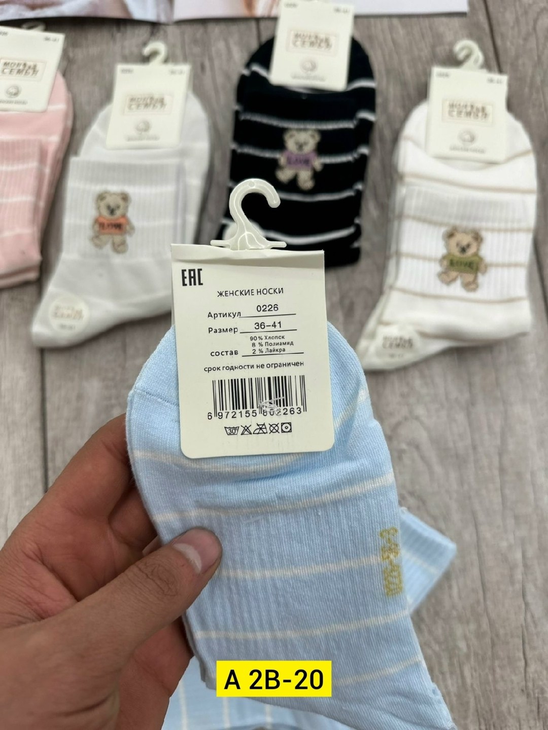 носки женские,носки женские 10 пар,носки женские носки,носки для женщин,носочки