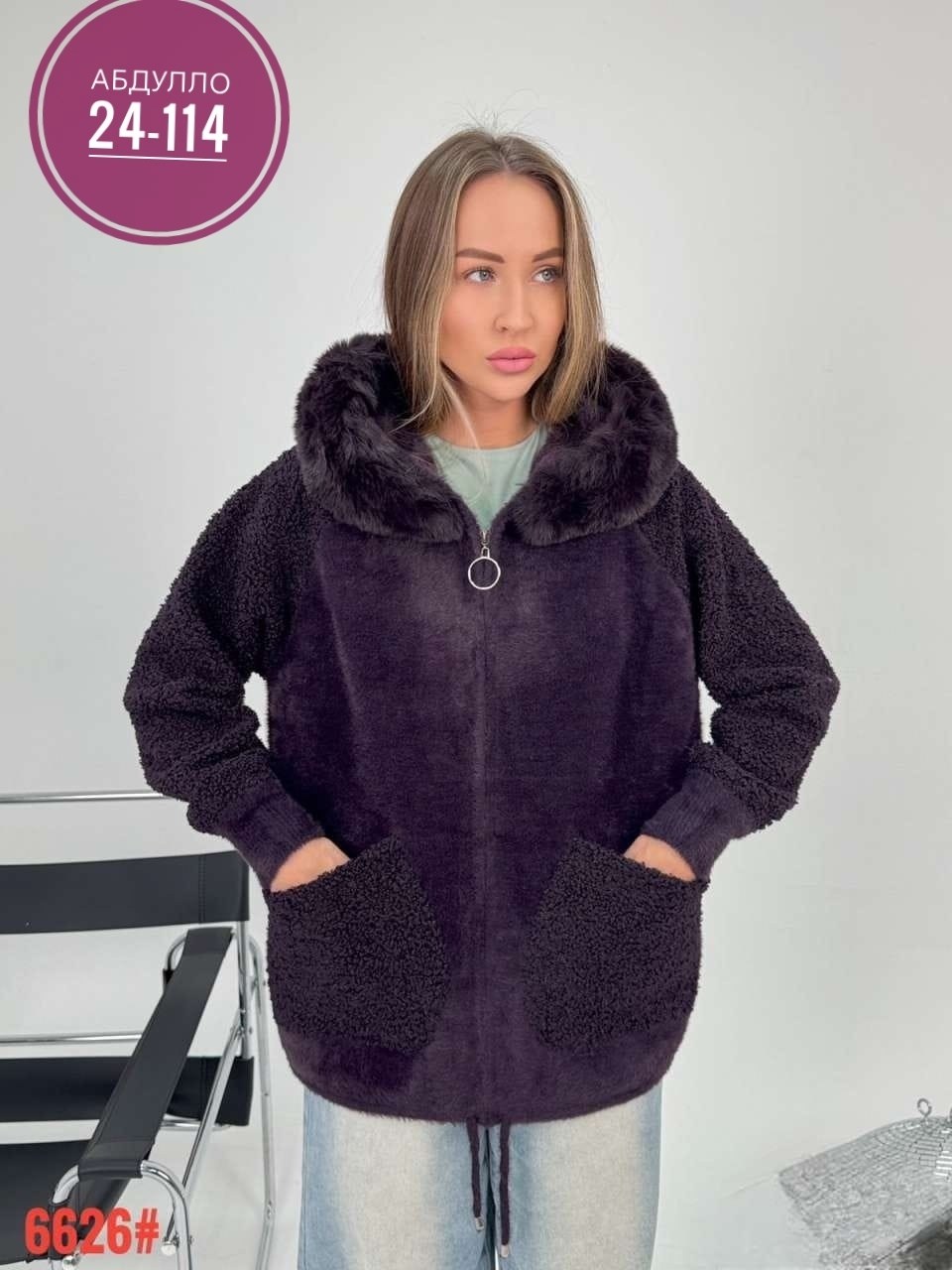 кардиган альпака,куртка из альпаки,кофта из альпаки,кардиган,куртка альпака