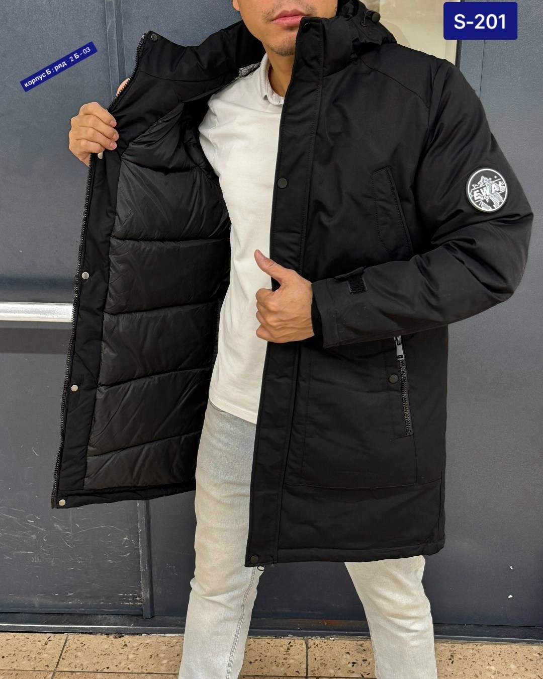 куртки мужская зимняя,куртка зимняя удлиненная мужская,зимняя куртка удлиненная,зимние куртки,пуховик зимний мужской
