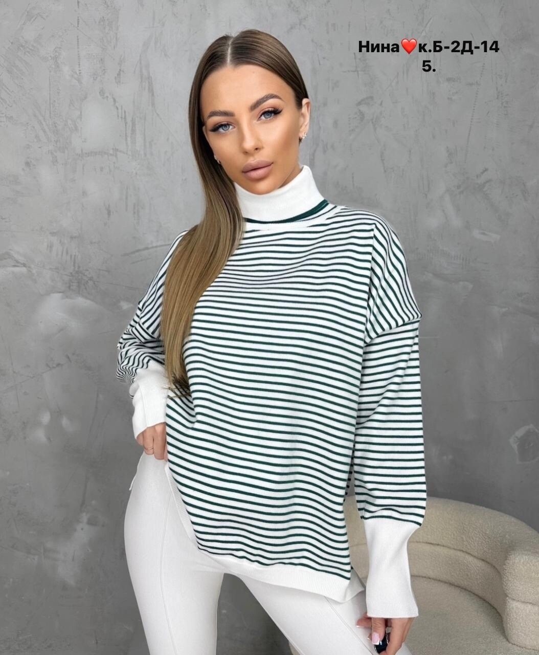 женская кофта,кофта женская свитер,стильная кофта,свитера женские,толстовки кофта