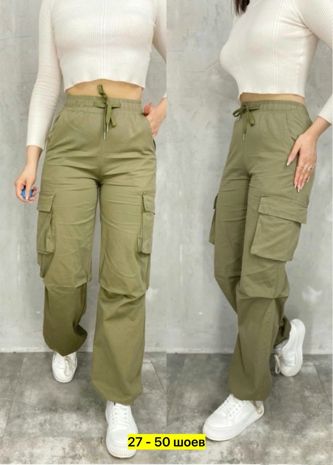 брюки карго женские,штаны джинсы,штаны карго женские,штаны женские,джинсы брюки