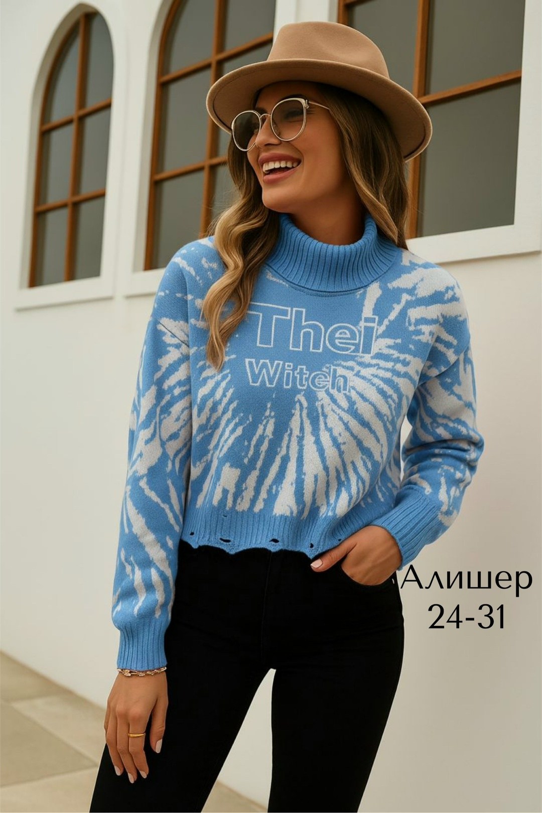 женская кофта,свитера женские,кофта женская свитер,свитер,кофты молодежные