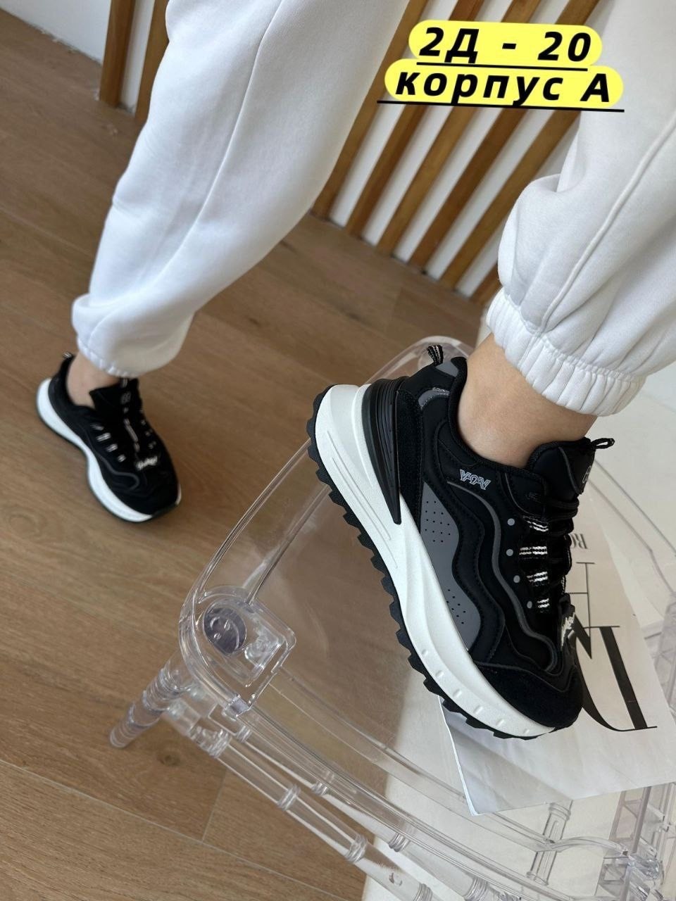 ,кроссовки женскиe,женские массивные кроссовки,кроссовки модные,стильные кроссовки