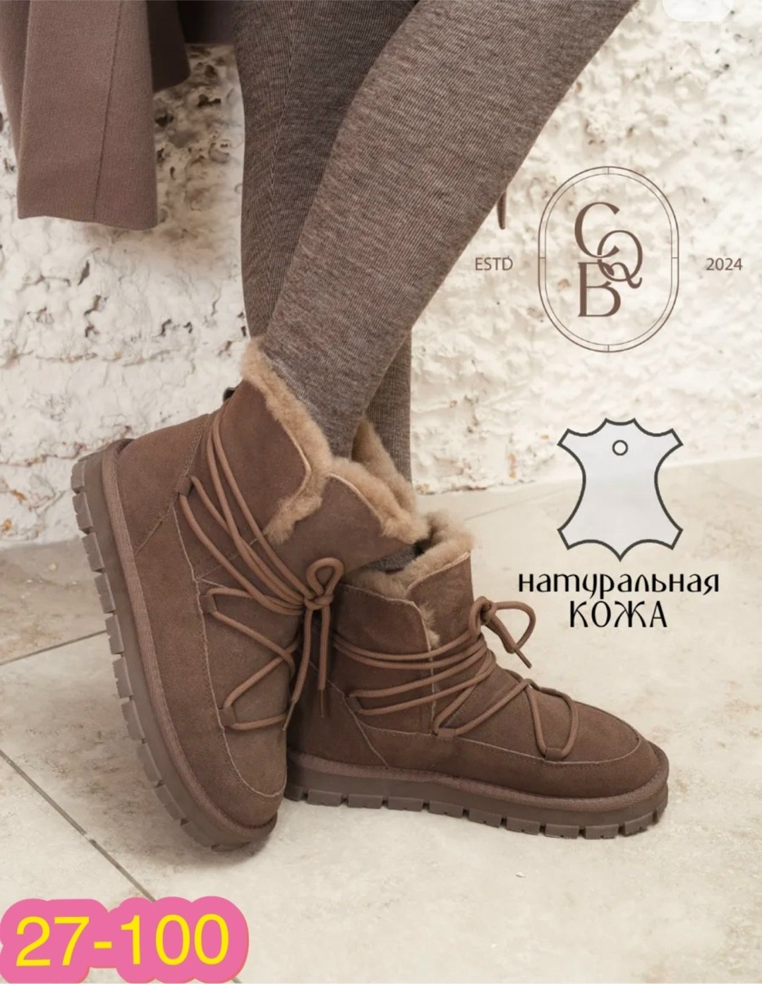 ,угги женские,женская  зимняя,угги зимне,зимняя