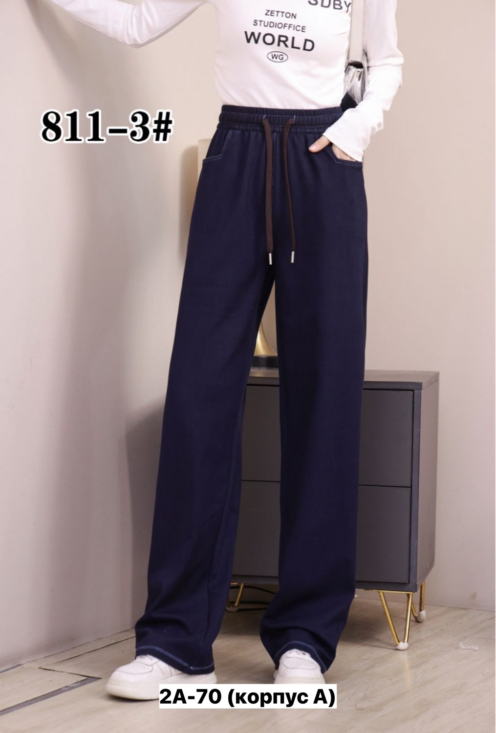 брюки свободные,джинсы брюки,повседневные штаны,брюки женские,широкие брюки